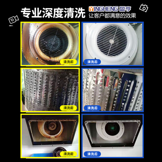 Yingheng Commercial Steam Cleaner High Temperature and High Pressure Housekeeping Home Appliance Cleaning Air Conditioning Tools Household Multifunctional All-in-One Cleaning Equipment High Temperature Kitchen Oil Fume Degreasing Cleaning Machine 05S Simple Installation 3200W (Steam Hot and Cold Water) 9KG Pressure