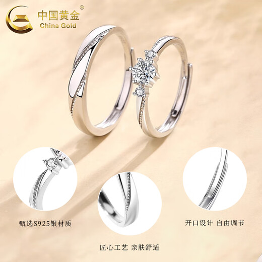 CHINA GOLD 925 silver rings for couples, men's and women's wedding rings, engagement rings, Valentine's Day birthday gifts for girlfriends and wives, couples' love at first sight rings