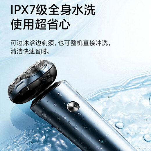 超人组合两件套A剃须刀RS7372+电吹风RD7610