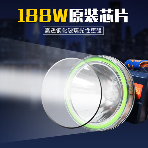 炫友雄亮妙眼 LED潜水专用头戴式夜钓强光户外锂电超声波农用头灯 中款 687随机颜色(158W)白光