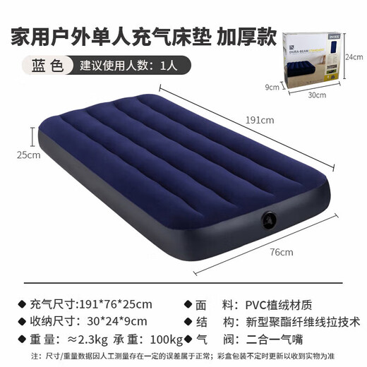 INTEX inflatable mattress home lunch break air mattress sheet single companion folding inflatable bed outdoor moisture-proof mattress new 64756