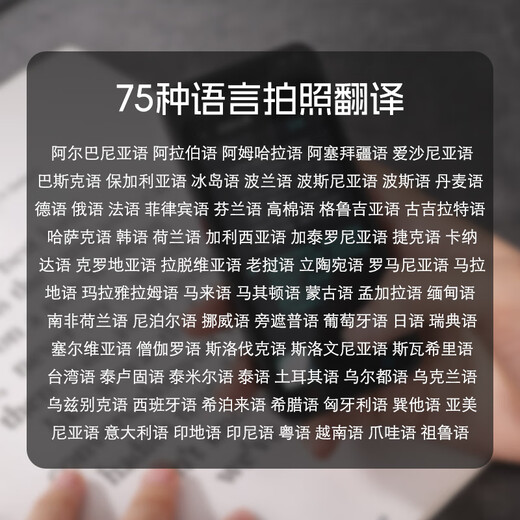 Ao Shu Translator Intelligent Voice Translator Ai Offline 138 Languages Simultaneous Interpretation Translator for Going Abroad Photo Translation Multilingual Offline Voice Ao Shu Intelligent Translation Exclusive Z6 + 4-inch HD Screen + 16 Offline Languages