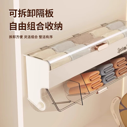 Bonnie Meijia wall-mounted underwear storage box, transparent lidded sock partition organizer, dormitory three-in-one storage artifact, 1 pack - cream color, covered and placed in compartments, buy with confidence (free reissue if damaged)