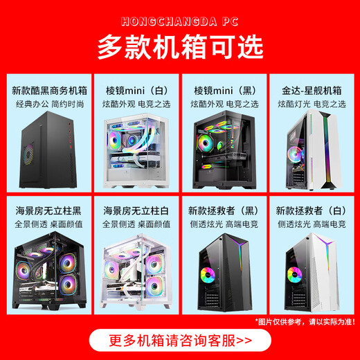 Intel 12th generation i7 Core i9-class complete machine 3060Ti independent display game live broadcast chicken computer host office high-configuration desktop second-hand assembled computer complete set of eight i9-class twelve cores/32G/RTX3060 12G