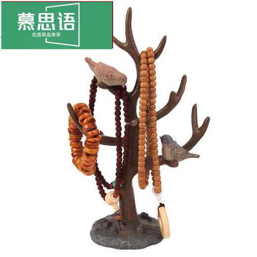 MUSIYU Bracelet Stand Creative Jewelry Stand Buddha Beads Toy Storage Rack Home Necklace Stand Jewelry Display Road Country Tree GSF-B00-301-20