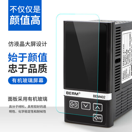 BERM-Thermostat, intelligente Digitalanzeige, mehrere Eingänge, PID-Einstellung, Temperaturregler, BEM102402702, BEM702, K1220