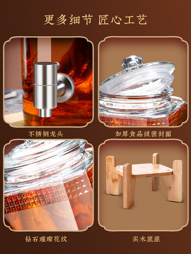 Glass wine bottle with faucet, wine bottle, jar, household wine barrel, sealed and thickened wine jar, 10Jin Jin is equal to 0.5kg + stainless steel faucet + bamboo base