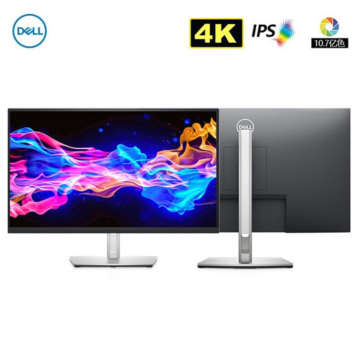 戴尔（DELL） P2723QE 27英寸4K显示器IPS微边框旋转升降ype-C 90W反向充电 硬件级防蓝光显示屏幕P2721Q升级款 P2723QE USB-C接口显示器