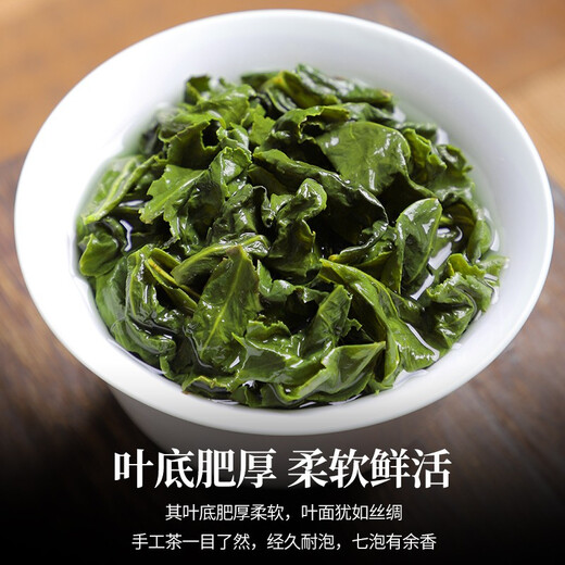 Chen Yifan Tieguanyin New Tea Tea Orchid Oolong Tea Eliminates Qingqing Fragrance Tea Bag 500g Self-drinking Food Tea
