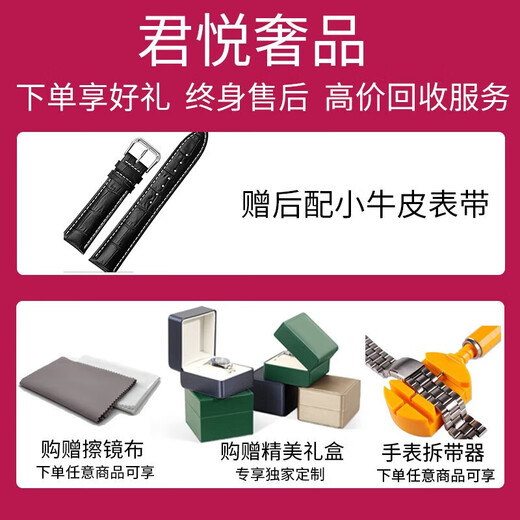 【二手99新】江诗丹顿男表纵横四海系列42表径自动机械男士瑞表二手奢侈品腕表手表 42表径深蓝盘胶带47450/000A-9039