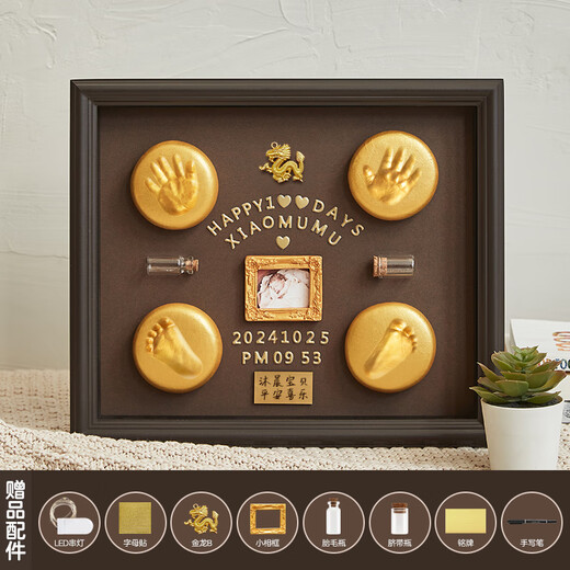 Mu Chen Shiguang Baby's one-year-old hand and foot print mud souvenir baby's 100-day hand and foot print newborn hand print 12-inch Year of the Dragon Type B丨Available 8 months ago