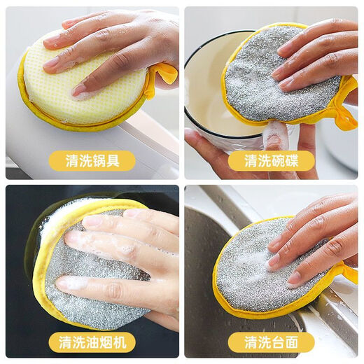JD Logistics Double-sided cleaning cotton dishwashing pot magic magic scouring pad magic wipe hot sale 3 double-sided dishwashing sponges