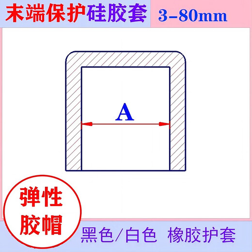 Rubber cap insulation cover PVC cap cover silicone sheath thread protective cover protective dust cover rubber cover wear-resistant cover round rubber foot cover furniture foot pad rubber hat round foot
