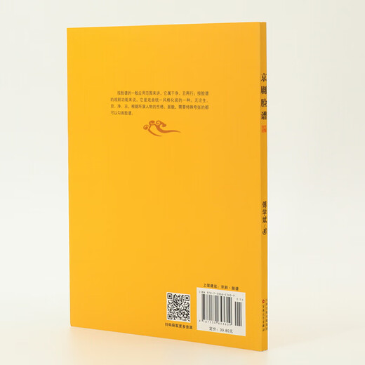 Reading Guidance Catalog for Primary and Secondary School Students Extracurricular Five-Star Red Flag Books for Grades One and Two Must-Read Picture Knowledge Chinese Humanities and Social Sciences The Elephant Who Eats Carrots in the Night Returns Fang Yiqun Brainless and Unhappy Reunion Picture Book Fei Huaqi Grimm’s Fairy Tales Interesting Mathematics Encyclopedia Picture Book Dad’s Paintings Peking Opera Facebook Book Written by Fu Xuebin