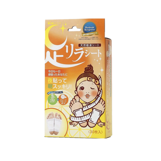 Shuzhihui Benpu Nakamura Hong Kong Direct Mail Mugwort Foot Patch Mugwort Foot Soaking Foot Gas Natural Bamboo Sap Foot Patch Healthy Foot Care Grapefruit Fragrance 30 pieces/box