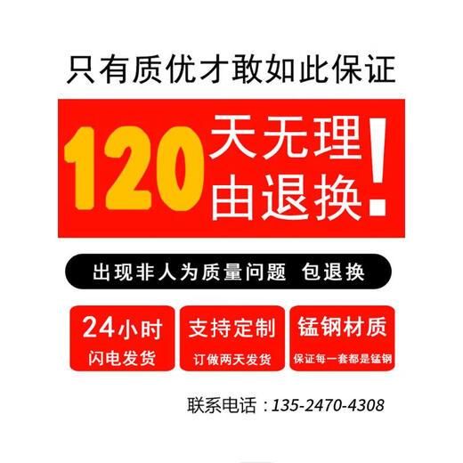 纪俪田合力叉车加长叉套货叉加长臂5/6吨半延长铁鞋叉脚套筒10/12/14mm （10mm）335T13555mm18m