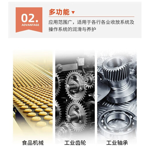顶昇舒泊润21030/41150/41160/41050/51010/12004轴承齿轮多用途润滑脂 乳白色【舒泊润41150 400g/瓶】
