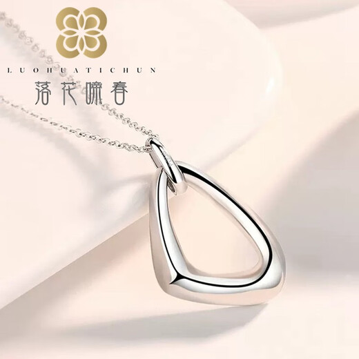 Falling Flowers and Crying Spring Platinum Necklace for Women PT950 Smooth Platinum Fashion Geometric Pendant Versatile Chain Gift Length 40+3cm