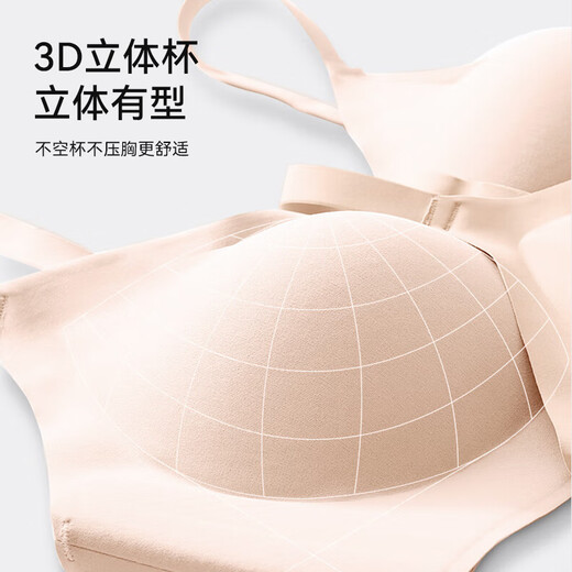 FitonTon内衣女聚拢无钢圈大码运动文胸聚拢无痕收副乳内衣睡眠文胸罩