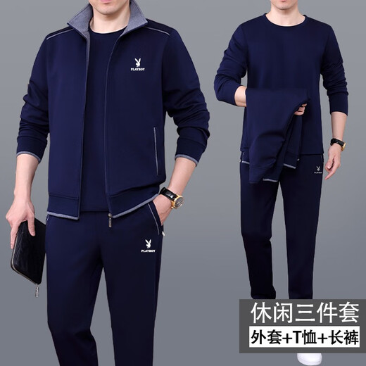 Playboy Sports Set Men's Three Set de Spring and Automne New Daddy Suit de grande taille Casual Running Sports Costume pour le moyen d'âge d'âge et de personnes âgées 3937 Bleu foncé [set en trois pièces au printemps et automne] xl [suggéré 121-140jin [Jin est égal à 0,5 kg]]]