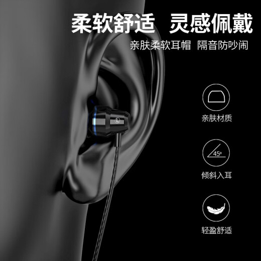 Biaosen headphones wired in-ear mobile phone headphones 3.5 round hole game type-c earplugs sleep computer suitable for Huawei vivo Apple oppo Xiaomi lossless sound quality music call headset [cool black]