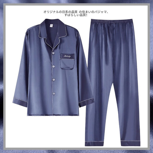 TFZF high-end silk pajamas for men in spring and autumn thin mulberry silk for boyfriend birthday gift home clothes gift box set [Haze Blue 6628] L