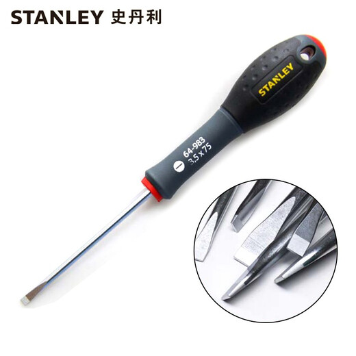 Stanley (Stanley) Mango de tres colores Flap Parallel destornillador para el destornillador de la casa Destornilla de reparación multifunción FLAP TORMITOR 3.5x75 mm 64-983-14