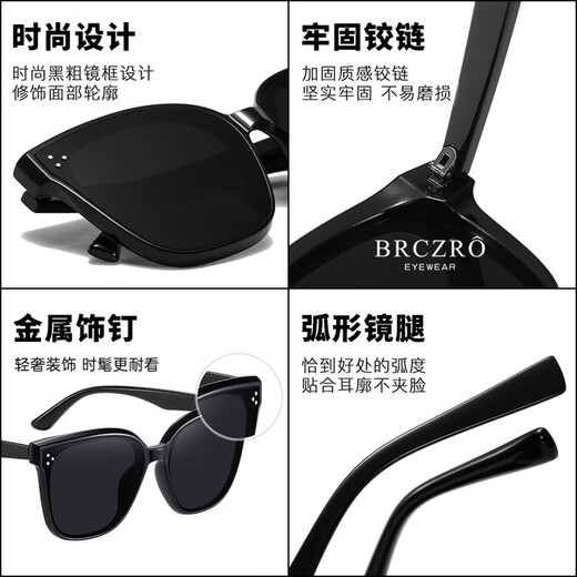 Beiche (BRCZRO) Polarisierte Sonnenbrille für die Sonnenbrille für Frauen für Männer -Reitbrillen -Frames für UV -Strahlen und starke Lichter, Bergsteigen und Fahrgeschenke
