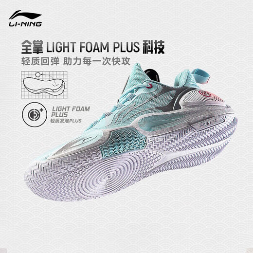 Li Ning Blitz 9丨Men's Basketball Shoes Men's New Low-top Wear-Resistant Lightweight Field Shoes Aqua Blue/Silver-6 42