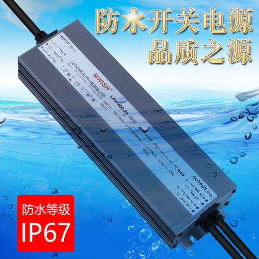 CLCEY深圳LED防水开关电源LPV-350W-12V29A24V14.6A直流400W12V33A LPV LPV-350-12350W12V防水