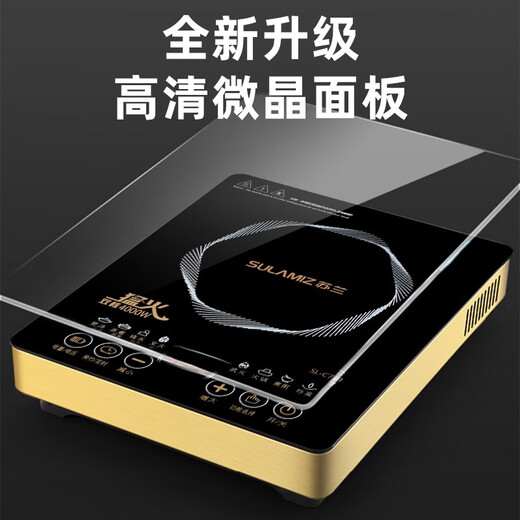 苏兰A级高清黑晶面板 整版触摸 双风机不锈钢外壳 纯铜电源线 SL-C719