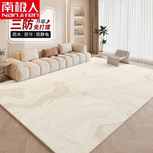
CLCEY carpet living room 2024 new cream style sofa carpet free washing and erasable bedroom light luxury large area waterproof Ji Jihe-15938 300*400cm (suitable for U-shaped sofa customization