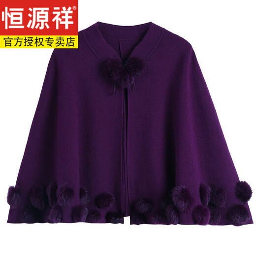 Hengyuanxiang wool cape shawl women's autumn and winter new Korean version versatile fashion coat knitted cheongsam with cape burgundy