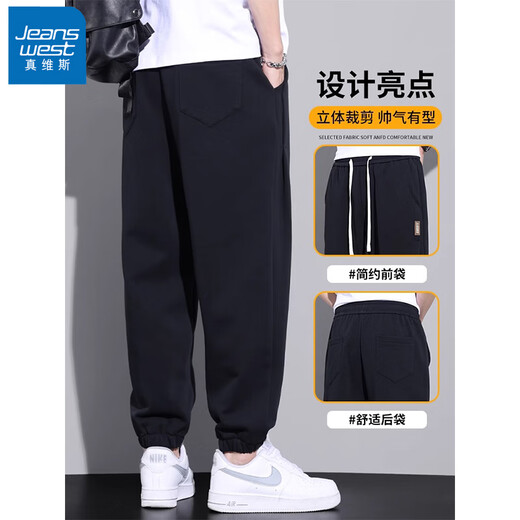 真维斯休闲裤男春季新款男裤宽松运动束脚时尚潮流哈伦百搭休闲男士长裤 K005酒红色(单件) XL 【建议130-150斤穿】