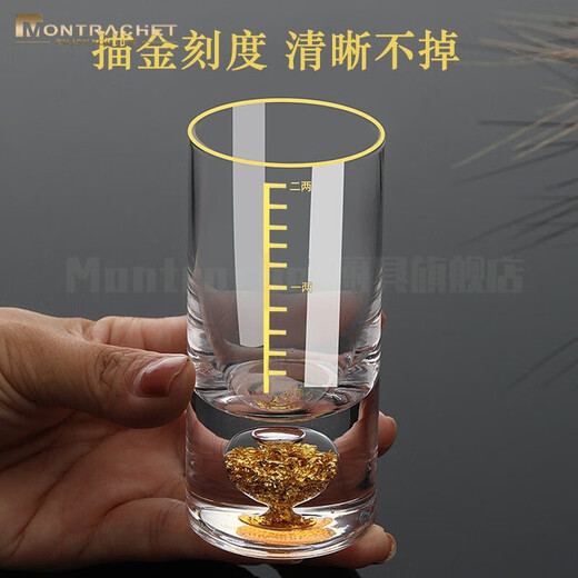 Montrachet gold-marked white wine cup set, one or two crystal glass gold foil cups, household two or two scale Jinshan small wine glasses, 1 or two cups, 6 pieces + cup holder, Jinshan style 50 ml