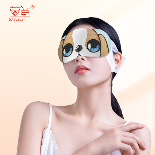 Hemerocallis Jim series steam eye mask, self-heating heat compress, blackout sleep eye mask, 10 pieces (unscented), unisex