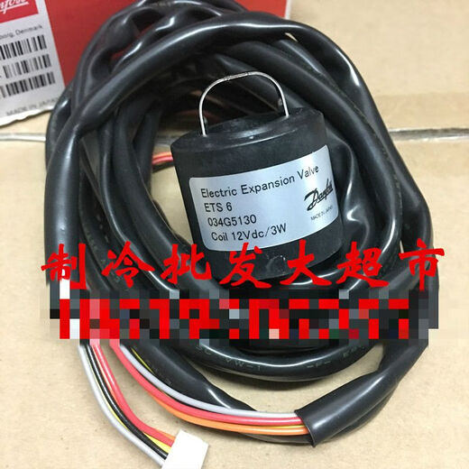 
Yingtang Danfoss electronic expansion valve ETS6-10/14/18/25/32/40/034G5050/5060/5030/24 Valve body ETS6-18 034G5024