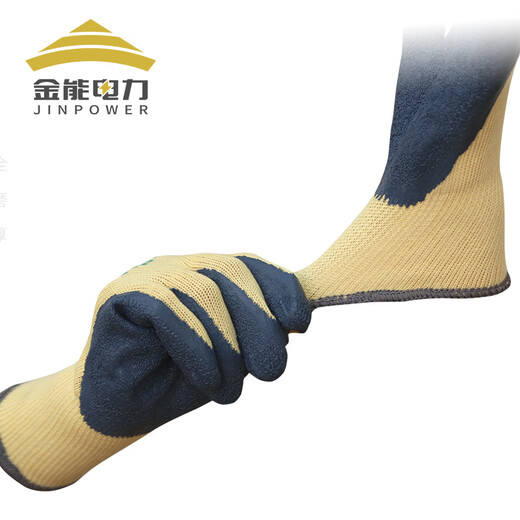 金能电力 绝缘手套低压电工专用400V超薄灵活防电防滑耐磨橡胶220v防护手套