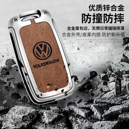 十八再见10 11 12 13 14 15 13 17款大众老途观车钥匙套个性壳男女包 A款枪色灰色带扣