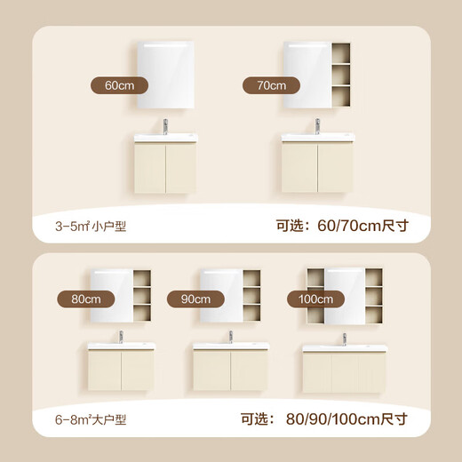 
Hengjie cream-air bathroom cabinet ceramic integrated basin multi-layer solid wood large capacity partition storage wash basin cabinet combination 6219 6219-C70cm egg milk color (smart round mirror