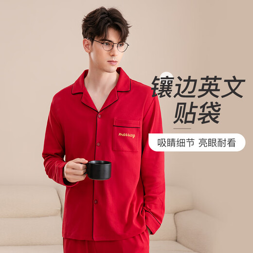 Fenten Couple Pajamas Combed Cotton Festive Red Lapel Cardigan Long Sleeve Homewear Set Red-Men's XL