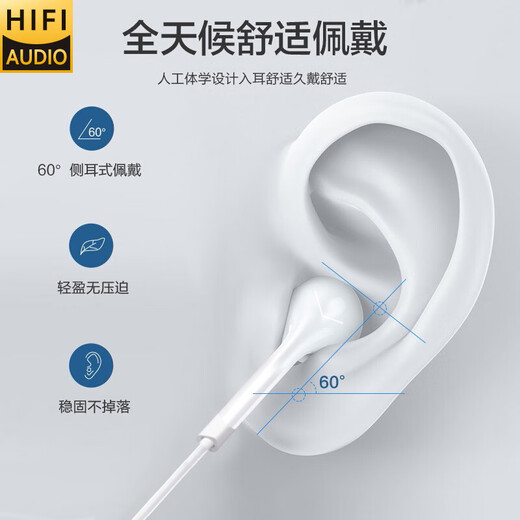 Type-c earphones are wired and suitable for Huawei Honor 80 70 60pro p40 nova8 9 Xiaomi 11 mobile phone noise reduction Naiyu upgraded Type-c flat interface white