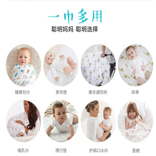9i9 baby towel pure cotton summer thin anti-hop swaddle towel newborn gauze towel baby delivery room single hug quilt blue
