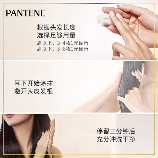 潘婷（PANTENE）3分钟奇迹护发膜180g*2支改善干枯毛糙滋养水润头发打结日本进口