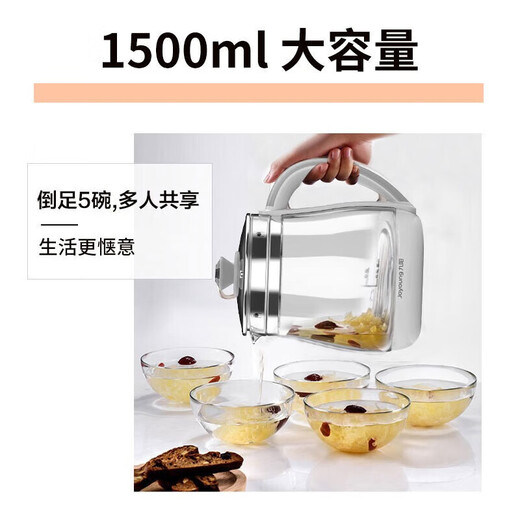 Joyoung Health Pot Teapot Tea Cooker Tea Cooker Decoction Pot Mini Glass Flower Teapot Electric Kettle 1.5L 12 Large Functions 11 Temperature Constant Temperature Kettle Boiling Kettle 1506BQ [Smart Reservation 1.5L Large Capacity] 1.5L