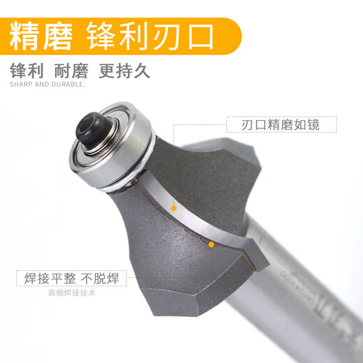 定制圆角刀木工修倒圆刀具弧边刀轴承R刀电木铣修边雕刻刃铣刃刀 12138