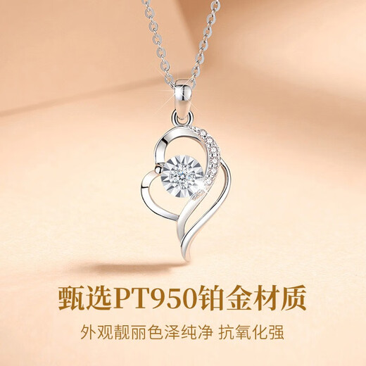 China Gold (CHINA GOLD) Diamond Platinum Necklace for Women 2025 New Platinum Pendant Birthday Gift for Girlfriend and Wife Practical Wedding Anniversary Jingsuda-Platinum Heart With You Necklace Pricing