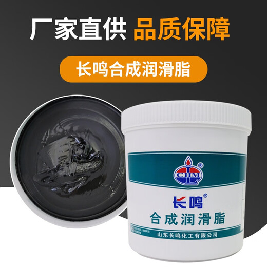Butter grease 400 Changming high temperature resistant grease 600 high speed and high temperature bearing anti-wear 800#1000 Ling Changming high temperature grease 400 degrees 15KG