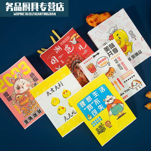 
Mielan MIELANAT grilled chicken paper bag chicken chop anti-fried chicken fries chicken legs chicken wings packed chicken fillet snack 720 pieces Navy blue green leaves 12172