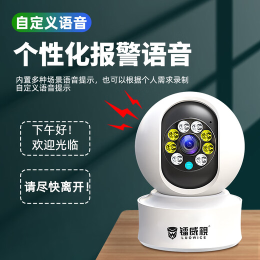 Ravish Lifetime Free Traffic Camera Home HD Monitor 360 Grado Sin ángulo muerto con visión nocturna El teléfono móvil Rotación automática puede hablar con Monitoreo Gamma Home Gamma en interiores y al aire libre [Versión WiFi] 2K Ultra-definición + Amplificación 10x + 64 g de día y noche Color completo + Voice Intercom + Rotación de seguimiento de seguimiento + seguimiento de seguimiento de seguimiento